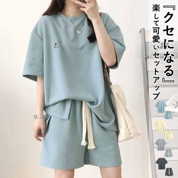 セットアップ レディース 春 夏 Tシャツ パンツ 半袖 黒 上下セット 短パン ルームウェア [郵...