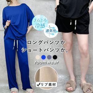 セットアップ パジャマ ルームウェア レディース 春 夏 黒 おしゃれ かわいい 上下セット ロング ショート 部屋着 [郵3]^su077^