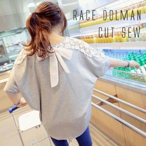 バックリボン 肩フラワーレース ドルマンチュニック カットソー レディース トップス 【t069】
