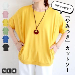 【20％OFFで！1432円！】 トップス ポケット カットソー レディース ドルマン Tシャツ  体型カバー [郵1.5]^t1000^｜raspberryy