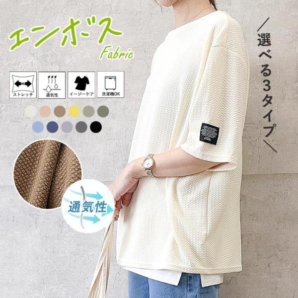 990円 クーポンで！ Tシャツ レディース 春 夏 半袖 黒 白 おしゃれ かわいい 30代 40...