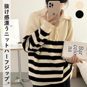 2093円 クーポンで！ ニット セーター レディース 秋 冬 黒 白 おしゃれ ハーフジップ 長袖 ボーダー ゆったり トップス ハイネック [郵3]^t1021^