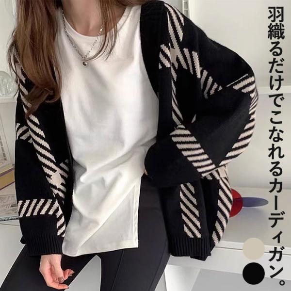 ニット カーディガン セーター トップス チェック柄 レディース ゆったり 2WAY ボタン アウタ...