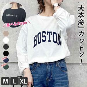 Tシャツ レディース トップス ロンT 長袖 春 黒 白  おしゃれ ロゴ ゆったり カットソー [郵1.5]^t1041^｜raspberryy