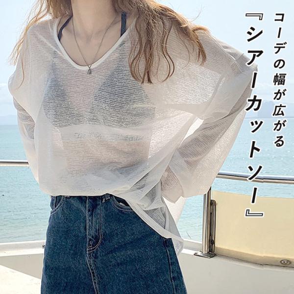 1194円 クーポンで！ ニット レディース トップス 長袖 春 夏  白 おしゃれ かわいい 30...