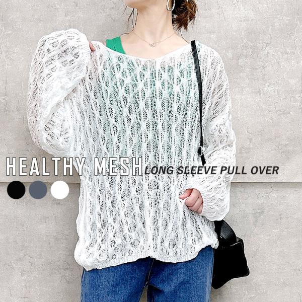 995円 クーポンで！ ニット レディース トップス 長袖 春 夏 黒 白 おしゃれ かわいい 30...