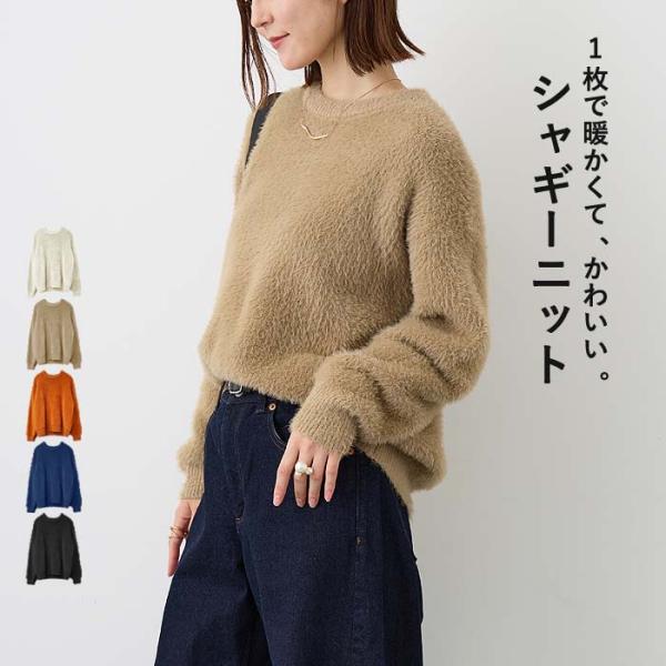 4221円 クーポンで！ ニット セーター トップス レディース 長袖 秋 冬 黒 白 おしゃれ か...