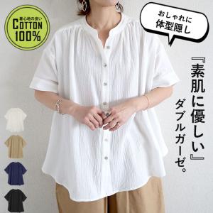 シャツ ブラウス トップス レディース 涼しい 春 夏 黒 白 おしゃれ 無地 ノーカラー 綿100％ コットン 5分袖 [郵1.5]^t1089^｜raspberryy