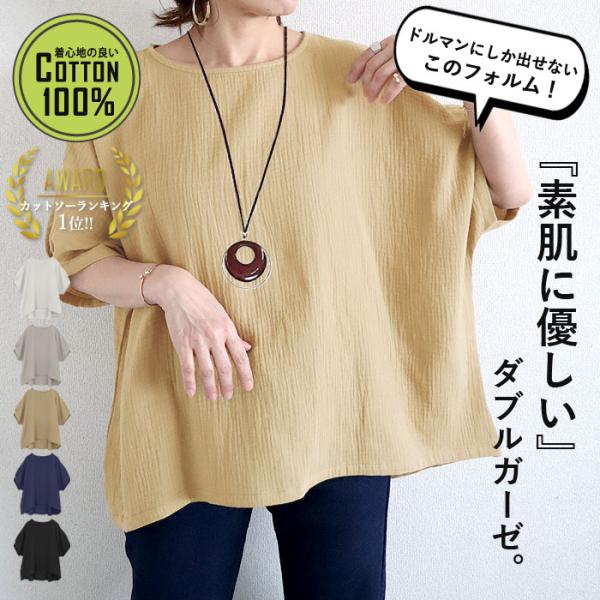 Tシャツ トップス レディース 半袖 5分袖 春 夏 黒 白 おしゃれ かわいい 涼しい 速乾 ドル...