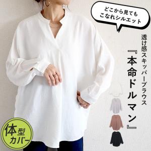 ミセス ホワイト ガーゼシャツ ダブルガーゼ チュニック シャツ 小花柄