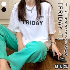 Tシャツ レディース カットソー 半袖 カジュアル オシャレ 大きいサイズ ロゴ ロゴTシャツ トップス 春 夏 白 黒 カジュアル シンプル[郵2]^t1100^｜uricca ウリッカ