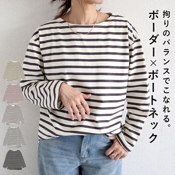 2590円 2点購入クーポンで！ トップス レディース カットソー 白 黒 秋 冬 おしゃれ 長袖 ...