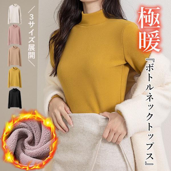 1396円 クーポンで！ トップス レディース プルオーバー 秋 冬 白 黒 おしゃれ 長袖 無地 ...