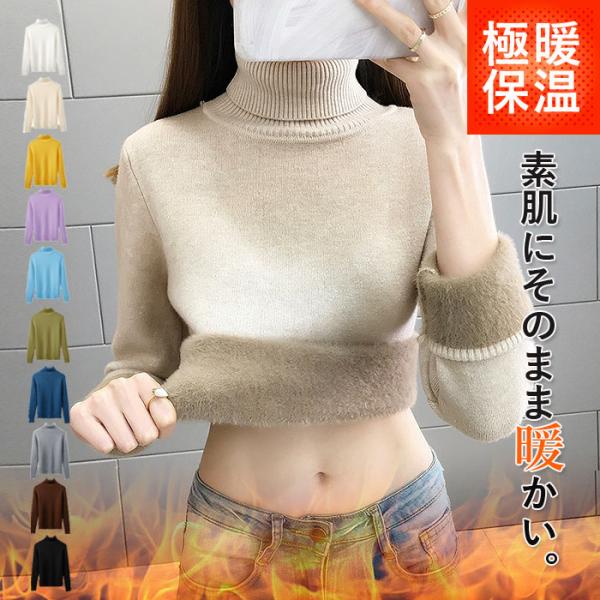 1895円 クーポンで！ ニット トップス レディース 秋 冬 黒 白 おしゃれ かわいい カジュア...