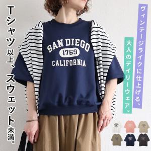 ロゴ Tシャツ 夏 レディース 体型カバー 二の腕カバー スウェット トップス 半袖 5分袖 プリント 黒 白 オーバーサイズ [郵2]^t1141^【タイムセール】
