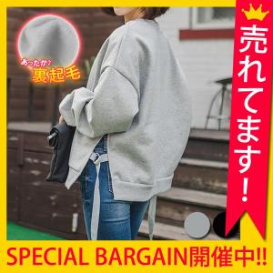 トップス トレーナー スウェット 裏起毛 レディース サイドリボン (t234)