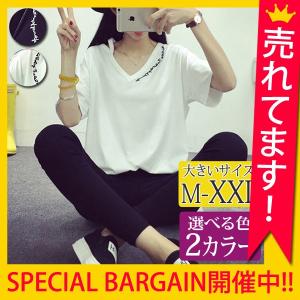 Tシャツ レディース 半袖 カジュアル おしゃれ ロゴ 大きいサイズ ビッグ 白 プリント カットソー トップス (t276)