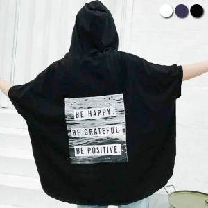 Tシャツ レディース トップス 半袖 春 夏 黒 白 おしゃれ ロゴ 大きいサイズ フード カットソー [郵2]^t282^｜uricca ウリッカ