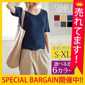 カットソー レディース Tシャツ 半袖 無地 トップス 大き...