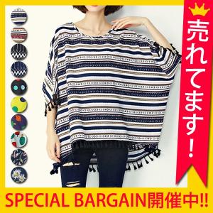 カットソー レディース 半袖 トップス ドルマン 総柄 フリ...