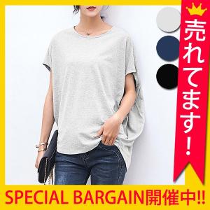 Tシャツ レディース 半袖 カジュアル おしゃれ 無地 安い カットソー トップス (ゆうパケット送料無料)[郵2]^t478^