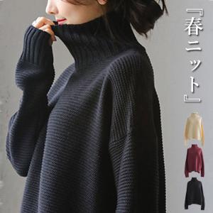 ニット セーター レディース 長袖 春 秋 冬 黒 おしゃれ タートルネック ハイネック プルオーバー ゆったり (送料無料)^t530^