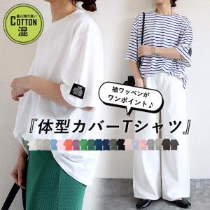 「72H限定！1393円 2点購入クーポンで」 Tシャツ レディース トップス ロンT 半袖 春 夏 黒 白 おしゃれ 無地 ボーダー 柄 ステッチ [郵1.5]^t570^｜raspberryy