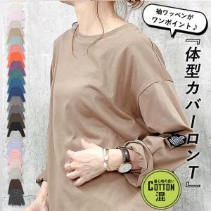 Tシャツ レディース トップス 長袖 春 夏 黒 白 おしゃれ ゆったり 無地 ボーダー ステッチ ワッペン [郵1.5]^t570^｜uricca ウリッカ