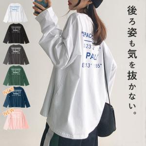 tシャツ レディース ロンT 長袖 春 黒 白 おしゃれ トップス カットソー ロゴ プリント [郵2]^t580^｜raspberryy