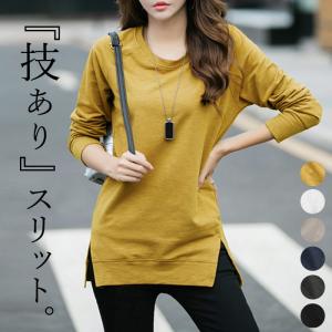 【20％OFFで！1592円！】 カットソー トップス レディース ロンT tシャツ 長袖 おしゃれ 大きいサイズ シンプル 秋 (送料無料)[郵2]^t592^｜raspberryy