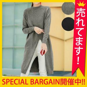 ニットワンピース ニット レディース 長袖 ハイネック セーター スリット カジュアル おしゃれ 冬 黒 ブラック^t609^