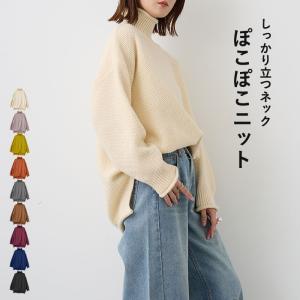セーター ニット トップス レディース 長袖 秋 冬 黒 白 おしゃれ タートルネック ハイネック 無地 厚手 送料無料^t1066^