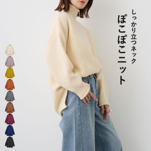 【40％OFFで！2874円！】 ざっくりニット タートルネック レディース 韓国 厚手 オーバーサイズ ゆったり セーター 極暖 (送料無料)^t630^