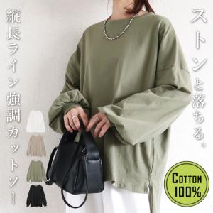 長袖tシャツ レディースのランキングtop100 人気売れ筋ランキング Yahoo ショッピング