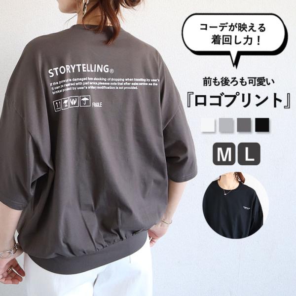1194円 クーポンで！ Tシャツ トップス レディース 半袖 春 夏 黒 白 おしゃれ かわいい ...