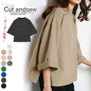 tシャツ レディース 5分袖 7分袖 春 夏 白 黒 おしゃれ トップス カットソー (送料無料)[郵1]^t711^