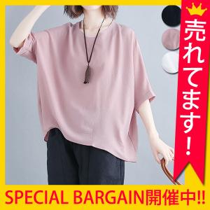 カットソー レディース 半袖 春 夏 tシャツ 5分袖 無地 体型カバー カジュアル トップス (ゆうパケット送料無料)[郵2] ^t716^