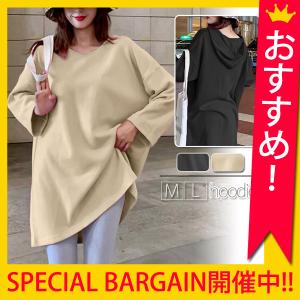 ゆったりカットソー プルオーバー vネック デザインパーカー 長袖 レディース(ゆうパケット送料無料)[郵3]^t774^