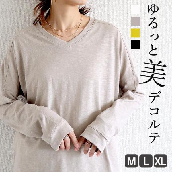2190円 2点購入クーポンで！ Tシャツ レディース トップス ロンT 長袖 春 秋 冬 黒 白 ...