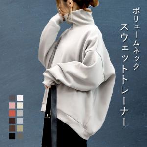 スウェット トレーナー レディース 裏起毛 長袖 秋 冬 黒 白 おしゃれ タートルネック ボトルネック トップス 無地 [郵3]^t1074^