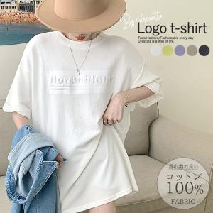 カットソー 立体ロゴ 刺繍 Tシャツ 半袖 春 夏 コットン 五分袖 ゆったり レディース トップス [郵1.5]^t845^爆買