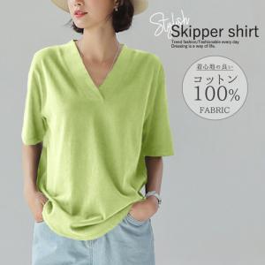 カットソー 半袖夏 コットン100％ スキッパー 体型カバー ゆったり レディース トップス [郵1]^t849^
