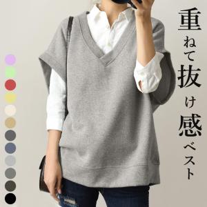 【10％OFFで！2061円！】 ベスト レディース スウェット Vネック Uネック ニットベスト ゆったり 40代 50代 夏 [郵3]^t866^｜raspberryy