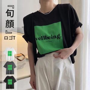 【20％OFFで！1192円！】 ロゴTシャツ カットソー 半袖 ロゴ プリント カジュアル クルーネック レディース[郵1.5]^t980^｜raspberryy