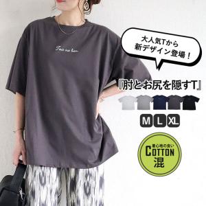 Tシャツ レディース 半袖 ロゴ カットソー ロゴ カジュアル クルーネック 40代 50代 夏 [郵1.5]^t986^｜uricca ウリッカ