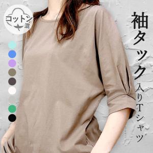 Tシャツ レディース トップス 半袖 春 夏 黒 白 おしゃれ ボーダー ボートネック 5分袖 [郵1.5]^t987^
