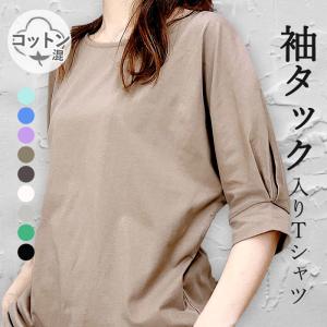 週末限定！【1831円！2点買い+クーポンで】 Tシャツ レディース 半袖 ボートネック 5分袖トップス[郵1.5]^t987^