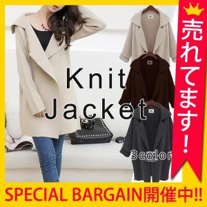 コーディガン ビッグシルエット コーディガン コーディガン ロングカーディガン コート大きいサイズ 襟付き トップス アウター レディース　(v034)