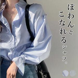 20％OFFクーポン配布 ブラウス シャツ レディース トップス 長袖 UV対策 夏 黒 白  おしゃれ オフィス ストライプ 羽織 [郵3]^v176^｜raspberryy