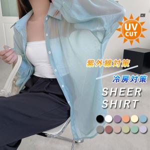 【20％OFFで！1592円！】 シャツ レディース シースルー シアーシャツ シャツブラウス 長袖 トップス オーバーサイズ UV対策 羽織 春 [郵2]^v178^